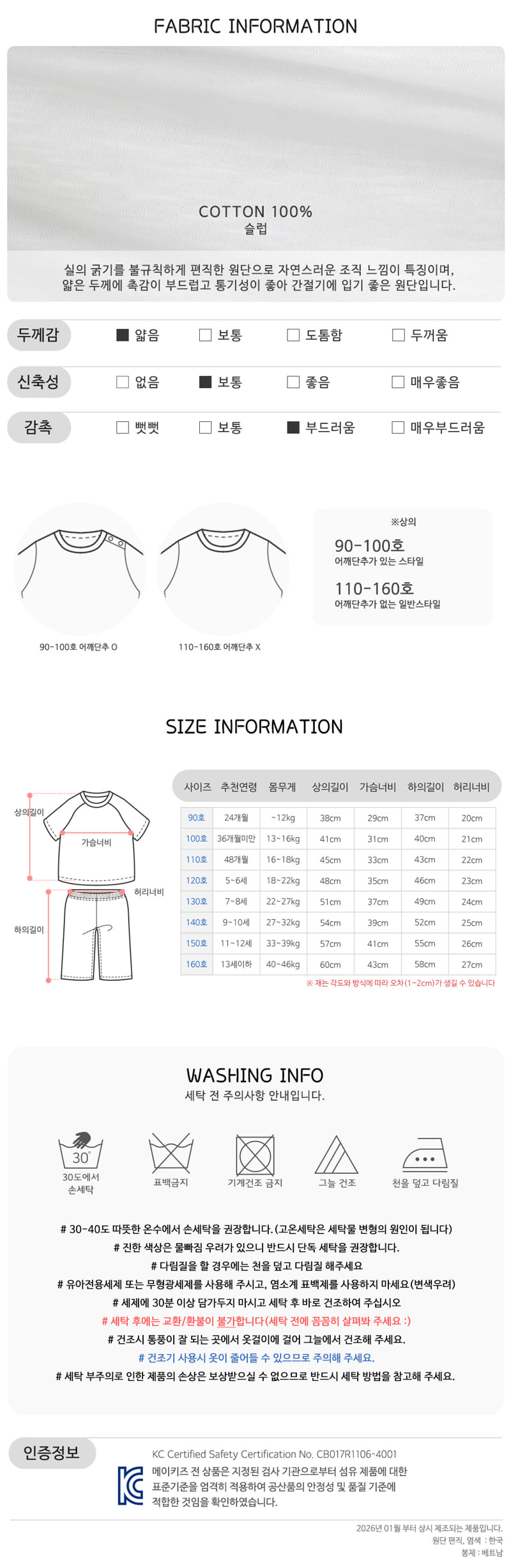 Maykids - Korean Children Fashion - #littlefashionista - Cape Rabbit Easywear - 5