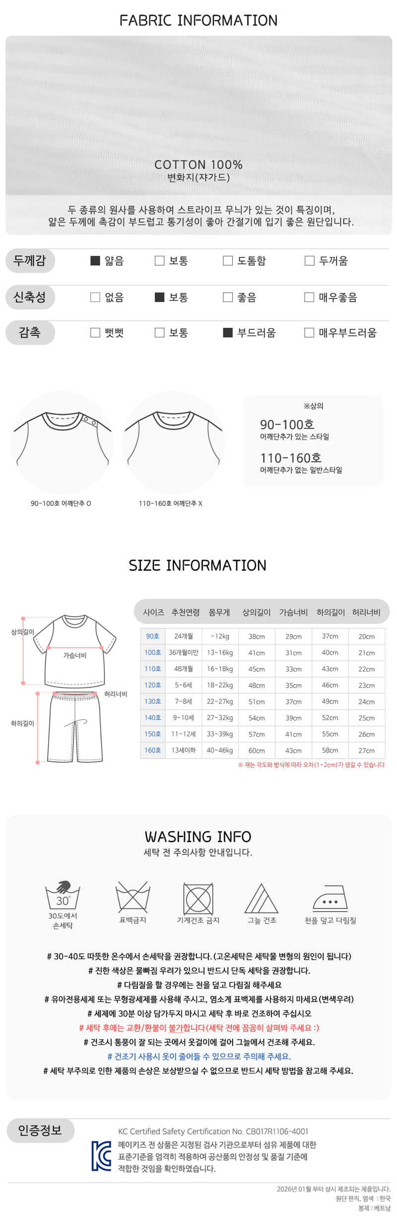 Maykids - Korean Children Fashion - #prettylittlegirls - Blue Shark Easywear - 5