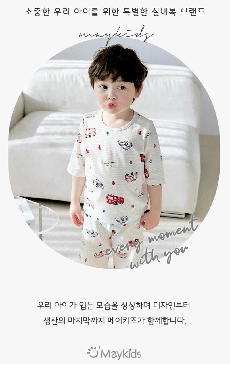Maykids - Korean Children Fashion - #stylishchildhood - Let’s Go Rescue Easywear