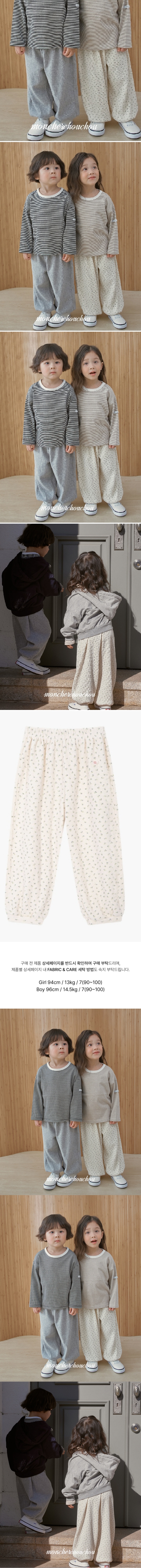 Moncher Chouchou - Korean Baby Fashion - #babyoutfit - Waffle Pajama Pants