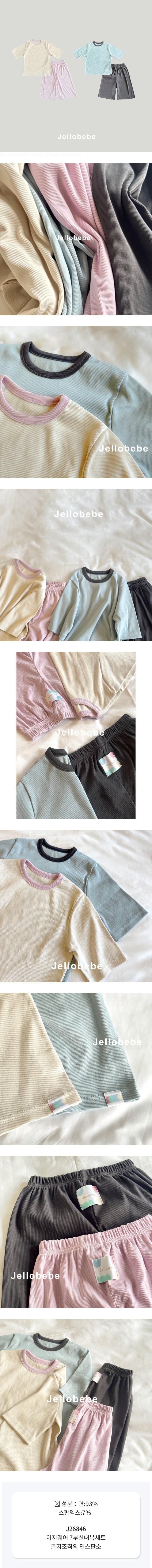 Monjello - Korean Children Fashion - #childofig - Moana Top Bottom Set