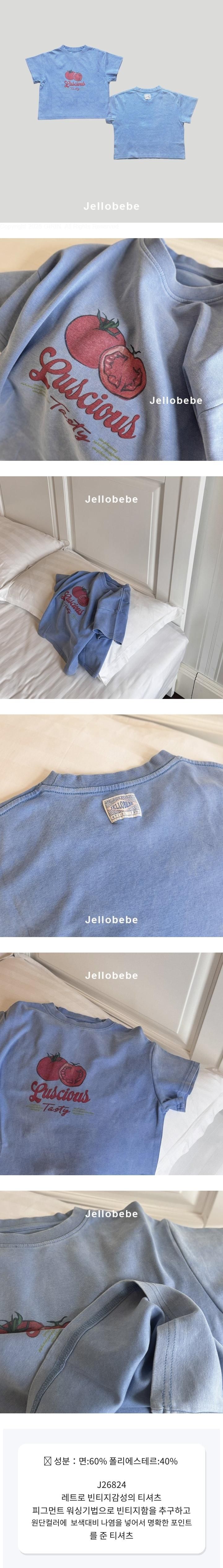 Monjello - Korean Children Fashion - #littlefashionista - Tomato Tee