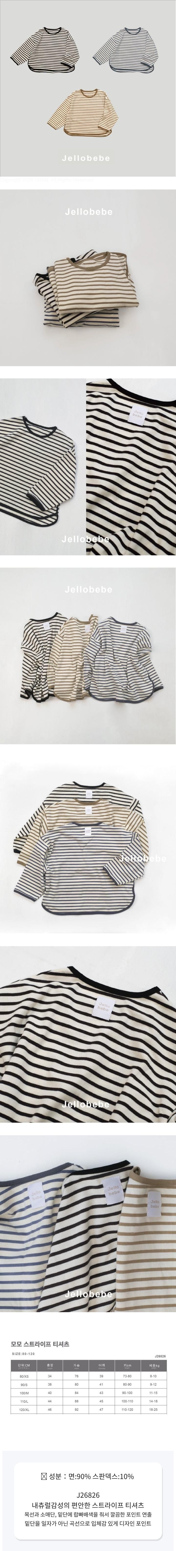 Monjello - Korean Children Fashion - #minifashionista - Momo Stripe Tee