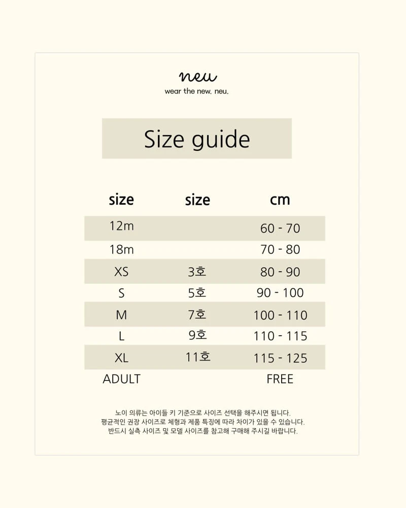 Neu - Korean Baby Fashion - #babyboutiqueclothing - Neu Bib - 3