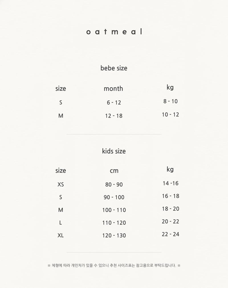 Oatmeal - Korean Baby Fashion - #babyfever - Bebe Terry Cardigan - 12