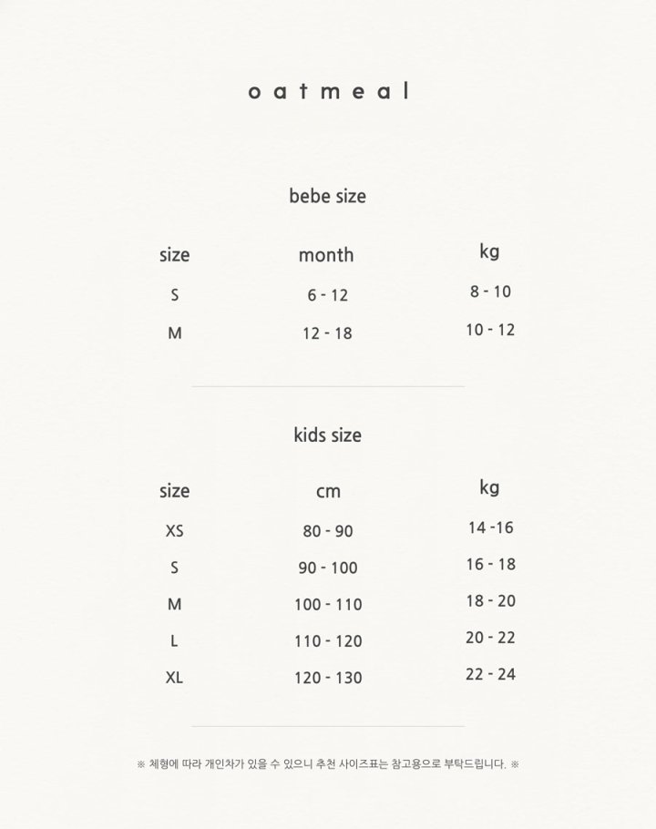 Oatmeal - Korean Baby Fashion - #babyootd - Kids Vintage Washed One-piece - 11