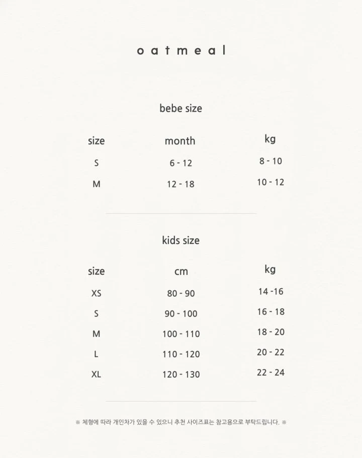 Oatmeal - Korean Baby Fashion - #smilingbaby - Kids Kai Sweatshirt - 9