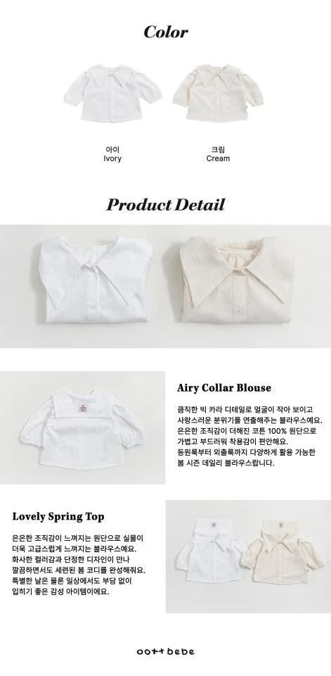 Oott Bebe - Korean Baby Fashion - #babyfever - Airy Collar Blouse - 11