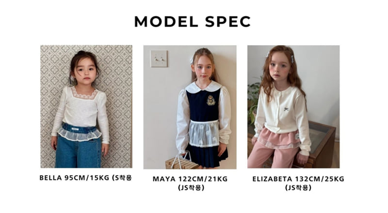 Poisson - Korean Children Fashion - #childofig - Frill Jogger Pants - 3