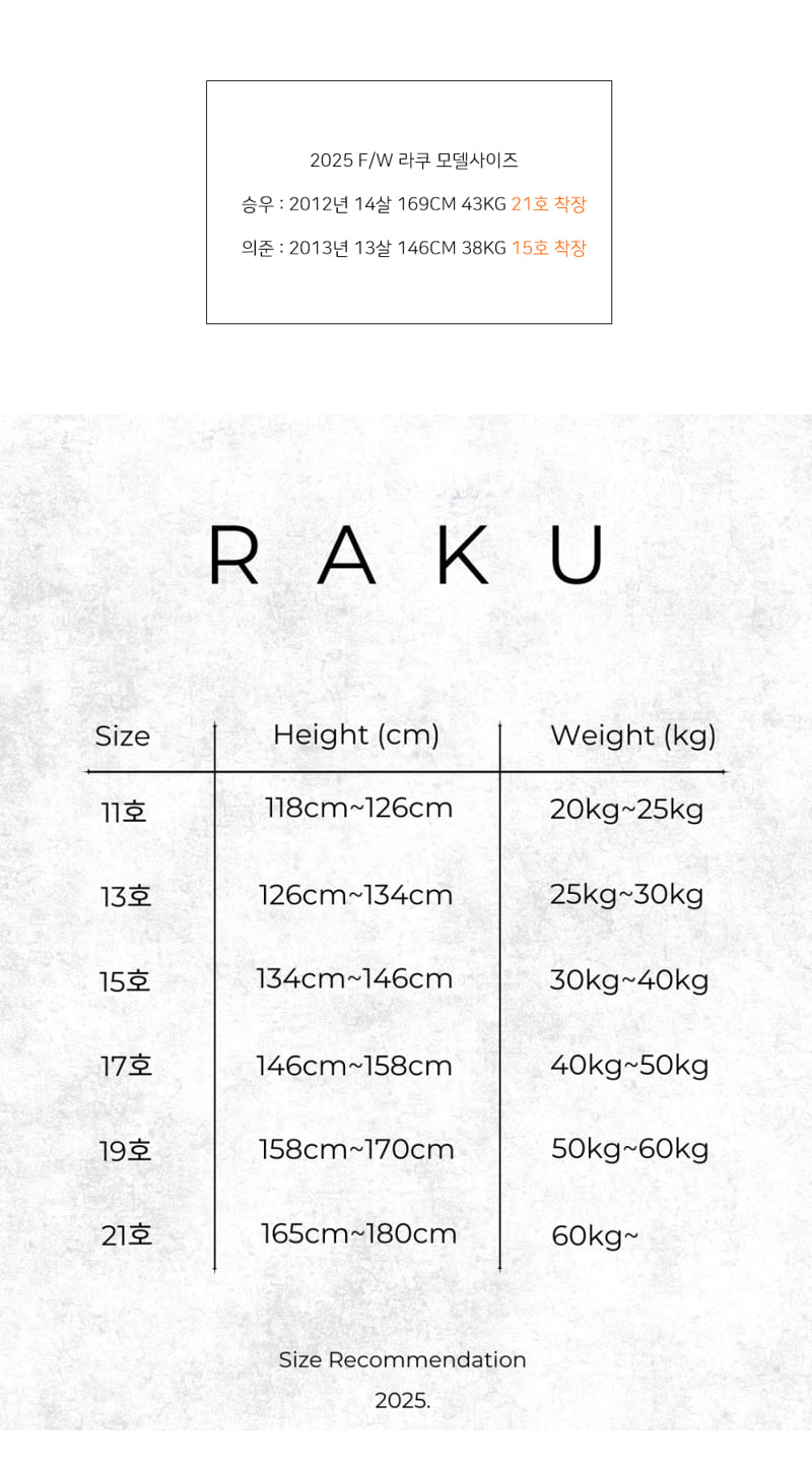 Raku - Korean Children Fashion - #discoveringself - Carpenter Denim Pants