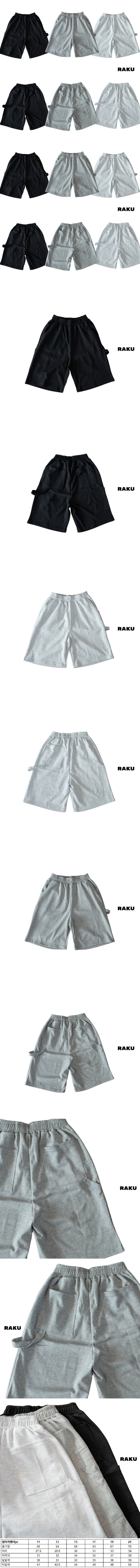 Raku - Korean Children Fashion - #kidzfashiontrend - Summer Carpenter Pants - 2