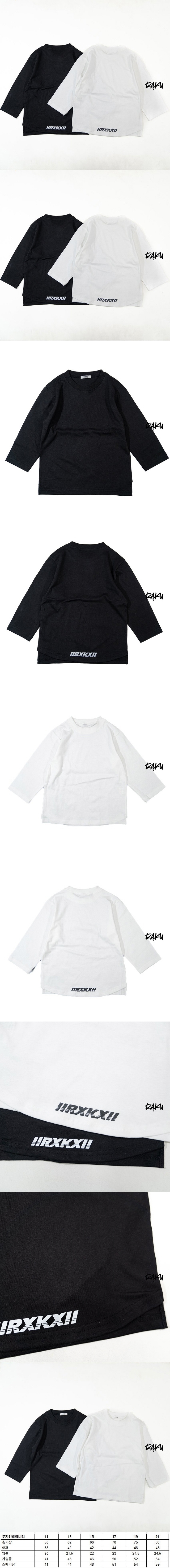 Raku - Korean Children Fashion - #minifashionista - Basic Unbalanced Inner Tee - 2