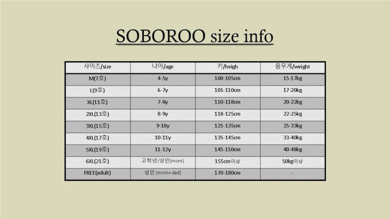 Soboroo - Korean Children Fashion - #magicofchildhood - Spring Depth Jumper - 2