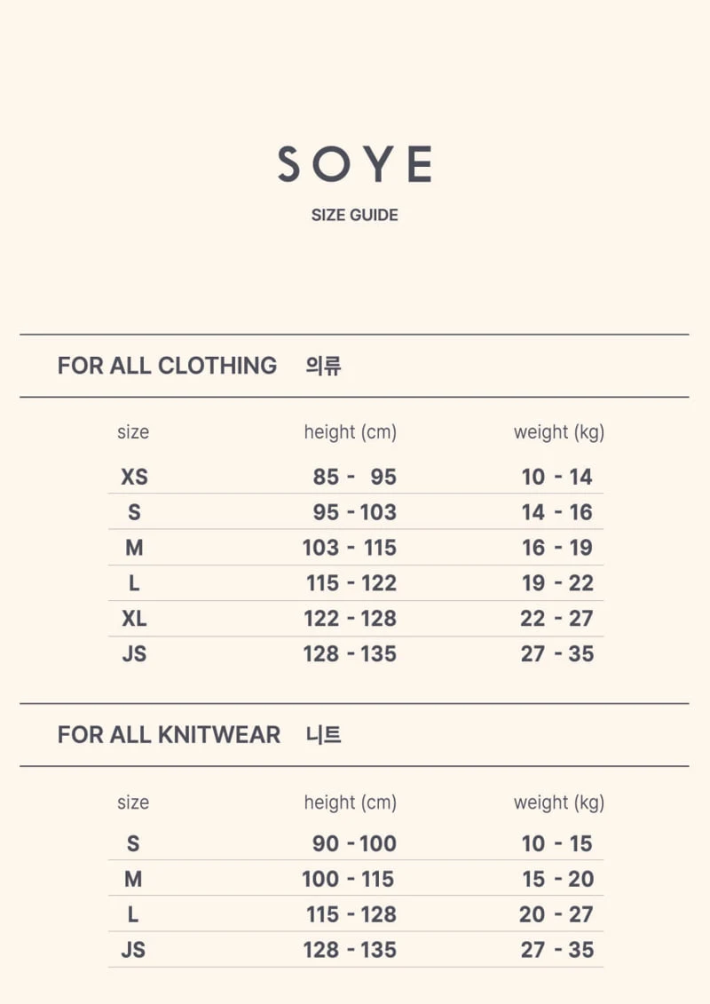 Soye - Korean Children Fashion - #childofig - Bird Quilted Skirt