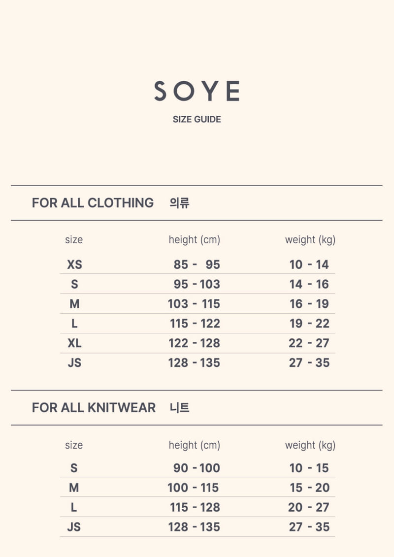 Soye - Korean Children Fashion - #discoveringself - Cash Blouson