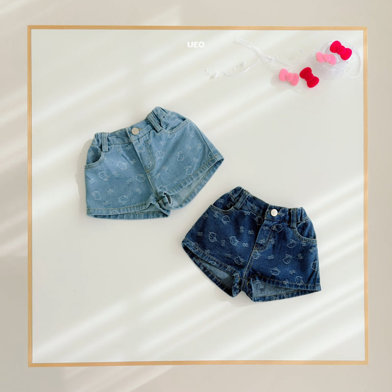U Eo - Korean Children Fashion - #Kfashion4kids - Cutie Denim Pants