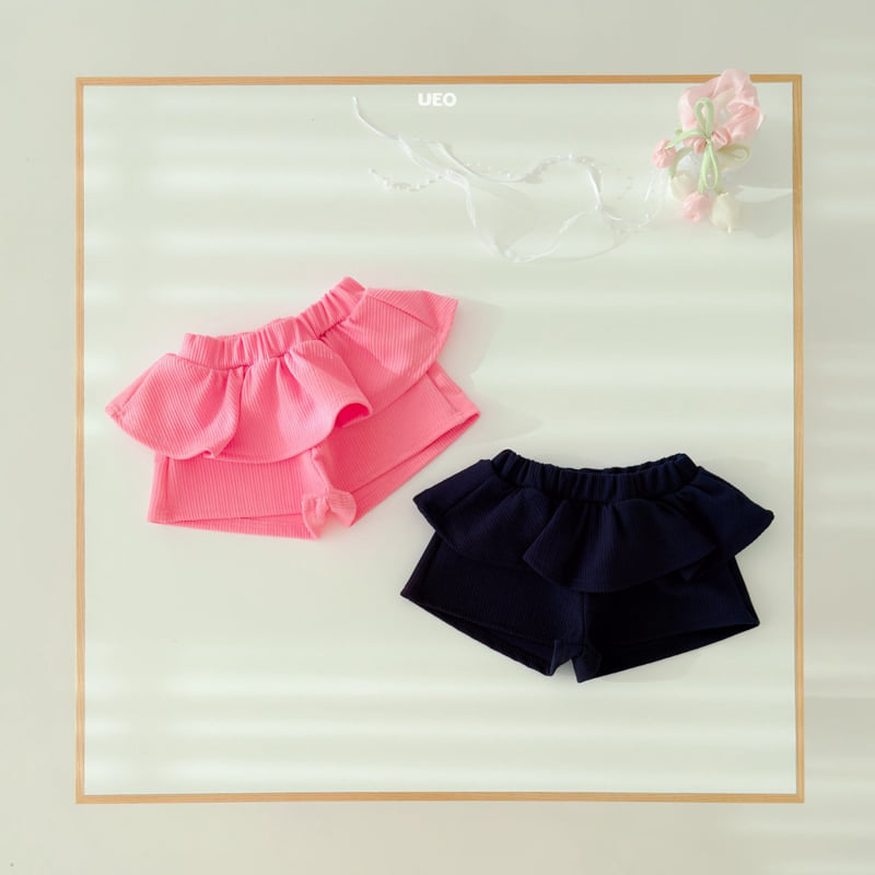 U Eo - Korean Children Fashion - #childrensboutique - Pom Pom Frill Pants