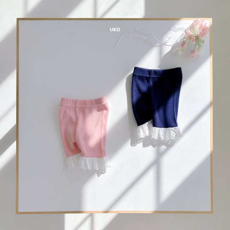 U Eo - Korean Children Fashion - #toddlerclothing - Blossom Frill Pants