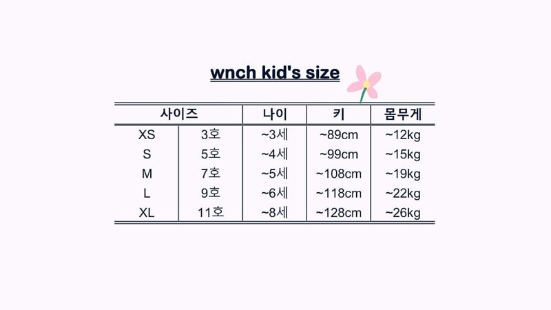 Wnch Kids - Korean Baby Fashion - #onlinebabyboutique - Mono Jumper - 2