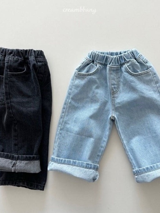 Classic Wide Denim Pants Classic Wide Denim Pants
