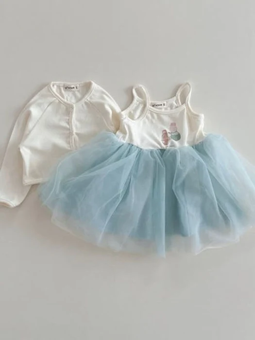 Frill Cardigan Set Frill Cardigan Set