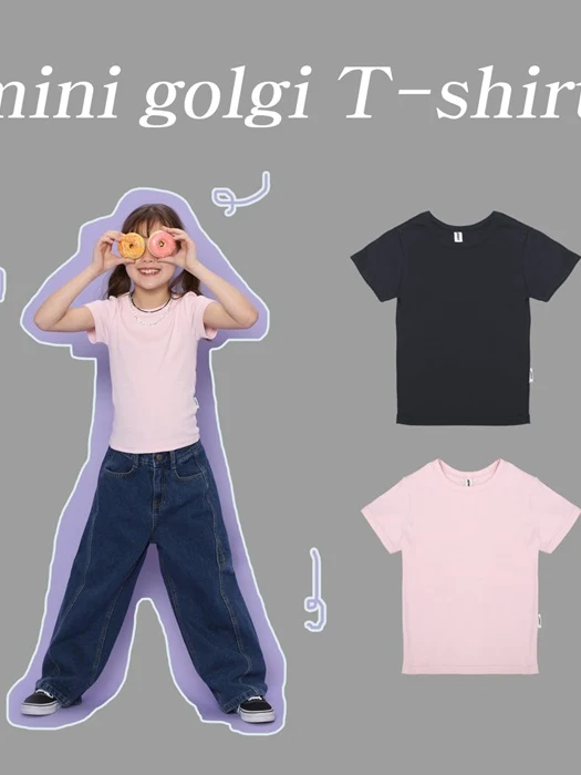 Mini Ribbed Tee