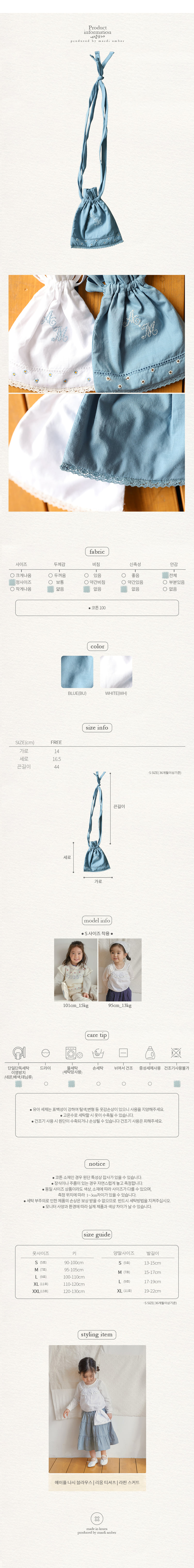 Amber - Korean Children Fashion - #childofig - Blooming String Bag - 6