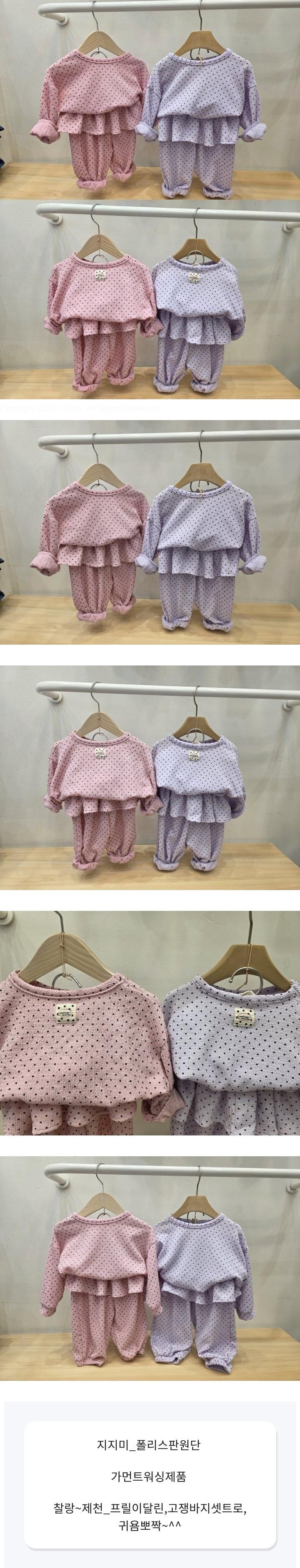Atree - Korean Baby Fashion - #babyboutique - Small Dot Frill Set