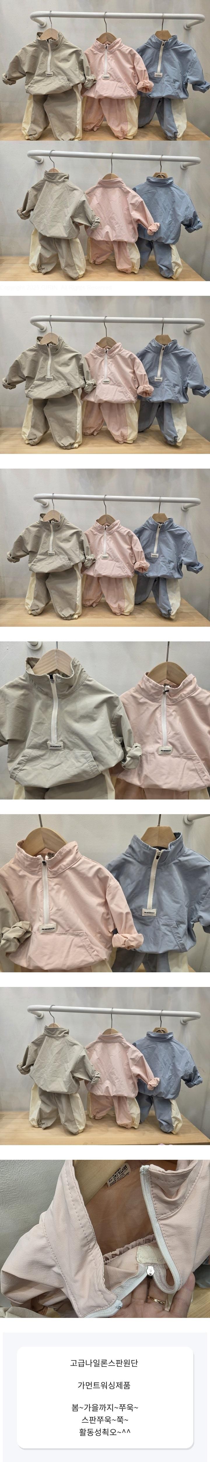 Atree - Korean Baby Fashion - #babyboutiqueclothing - Combo Anorak Set