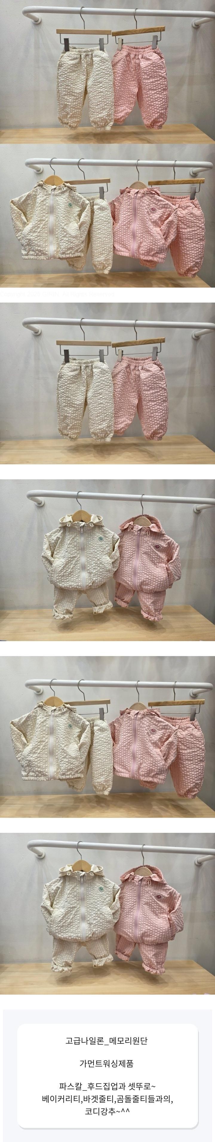 Atree - Korean Baby Fashion - #babyclothing - Pascal Gojengi Pants