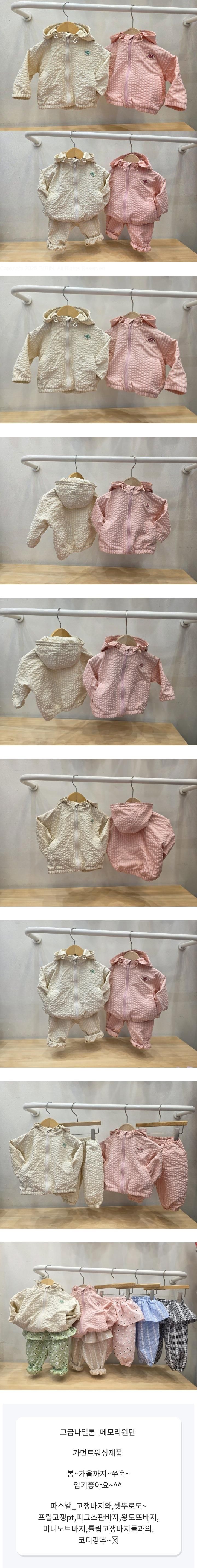 Atree - Korean Baby Fashion - #babyfashion - Pascal Hood Zip-up