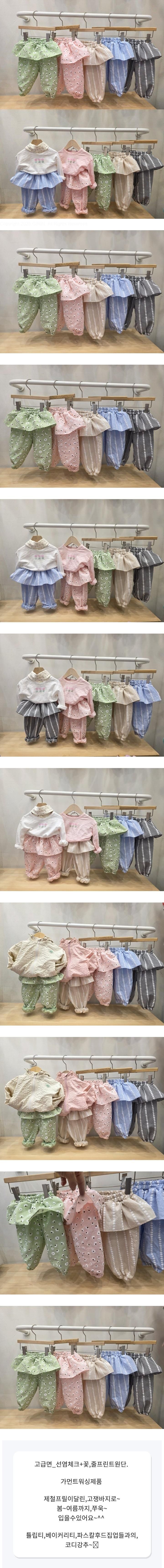 Atree - Korean Baby Fashion - #babyfever - Frill Pants