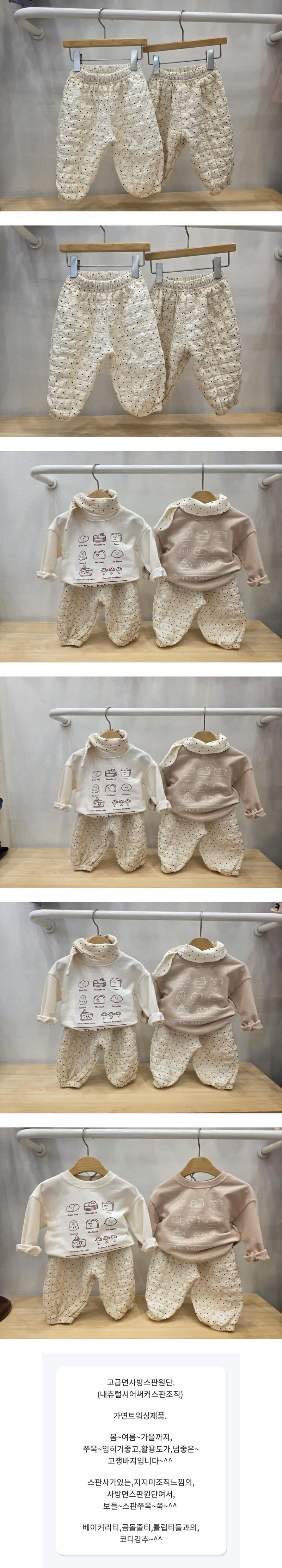 Atree - Korean Baby Fashion - #onlinebabyshop - Mini Dot Pants