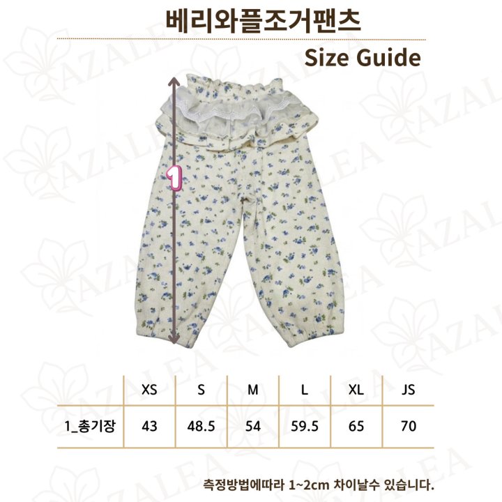 Azalea - Korean Children Fashion - #childofig - Berry Waffle Jogger Pants - 10