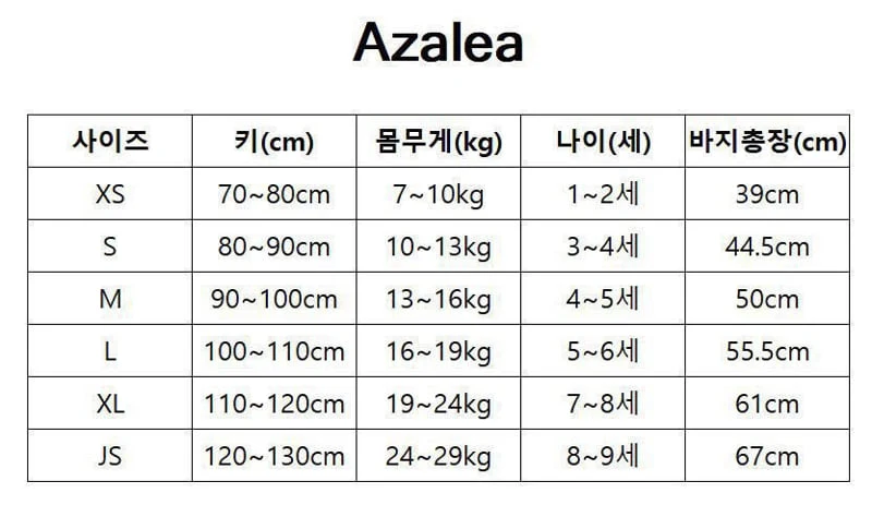 Azalea - Korean Children Fashion - #discoveringself - Jacquard Rose One-piece