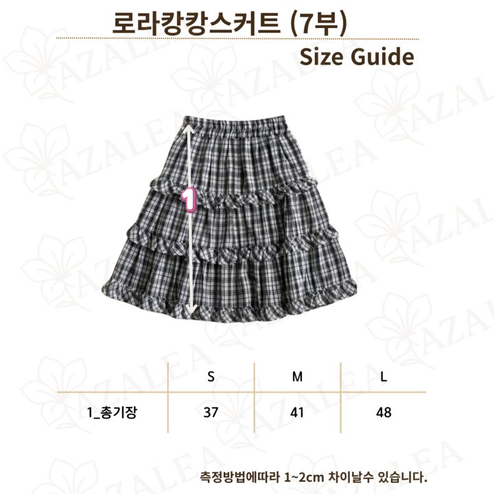 Azalea - Korean Children Fashion - #kidsstore - Laura Tiered Skirt - 8