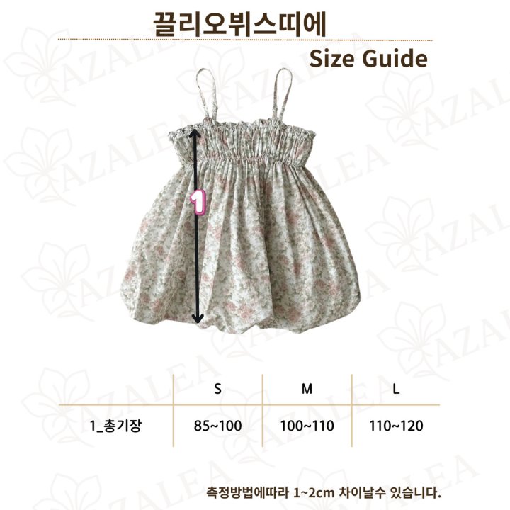 Azalea - Korean Children Fashion - #kidzfashiontrend - Clio Bustier - 12