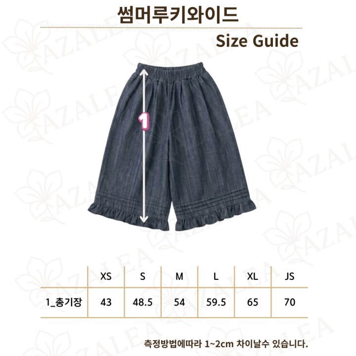 Azalea - Korean Children Fashion - #minifashionista - Summer Rookie Wide Pants - 9
