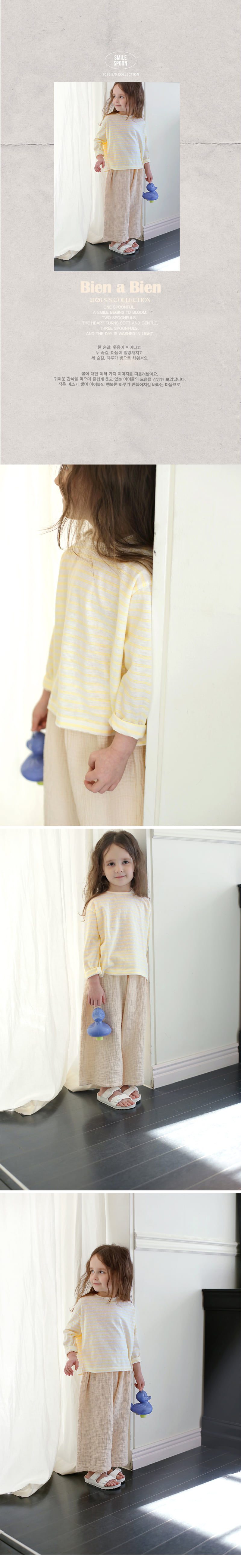Bien A Bien - Korean Children Fashion - #childofig - Revac Tee - 2
