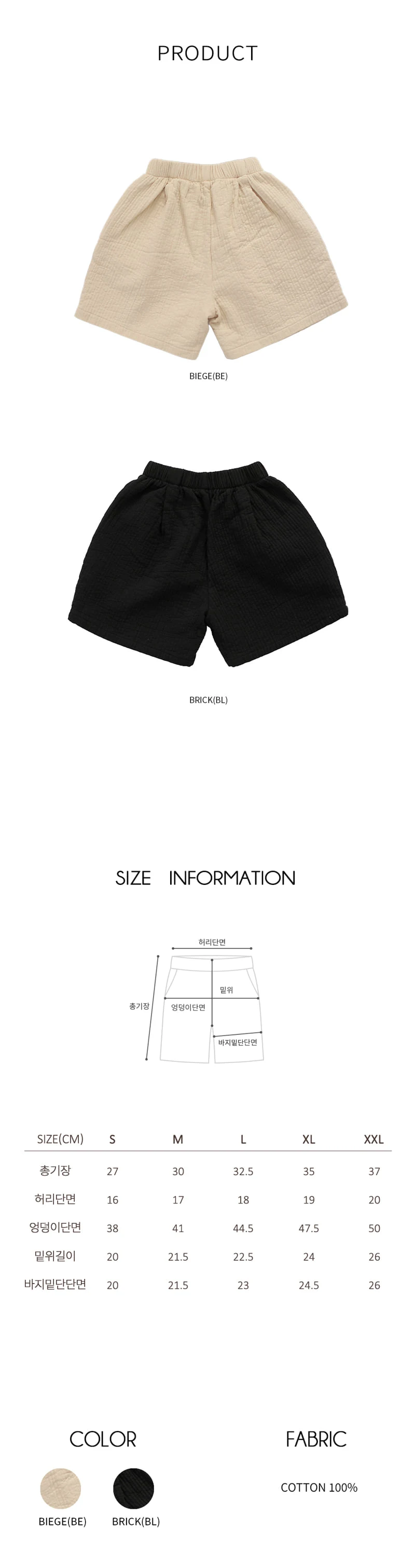 Bien A Bien - Korean Children Fashion - #childofig - Asket Pants - 6