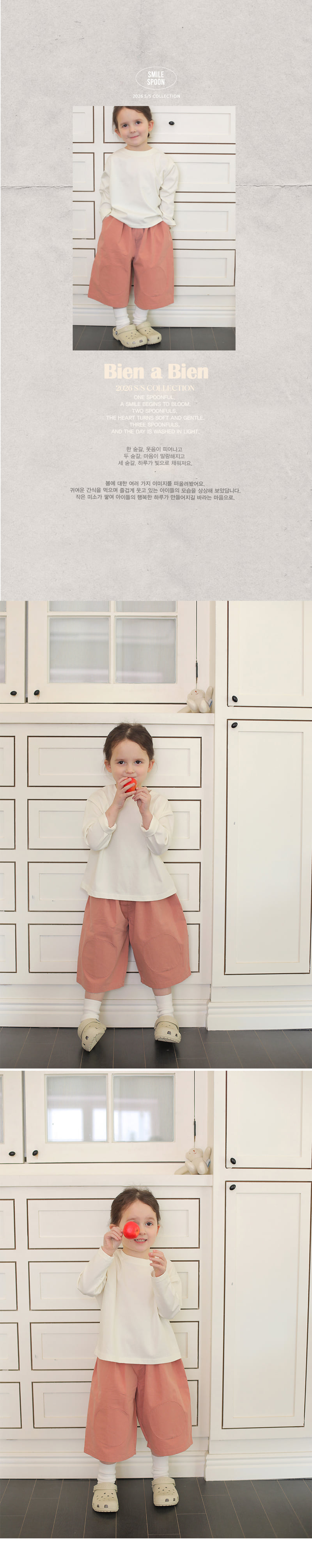 Bien A Bien - Korean Children Fashion - #childrensboutique - Viano Tee - 2