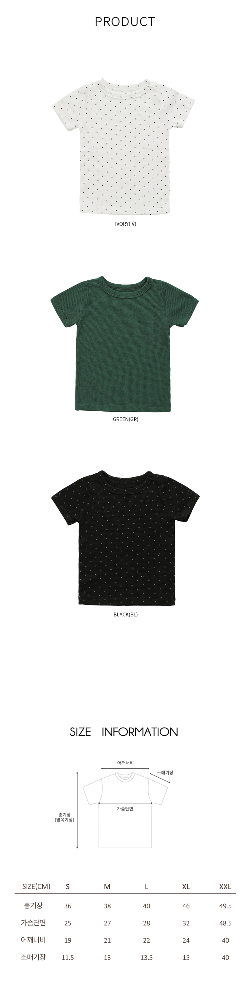Bien A Bien - Korean Children Fashion - #designkidswear - Erova Tee - 7