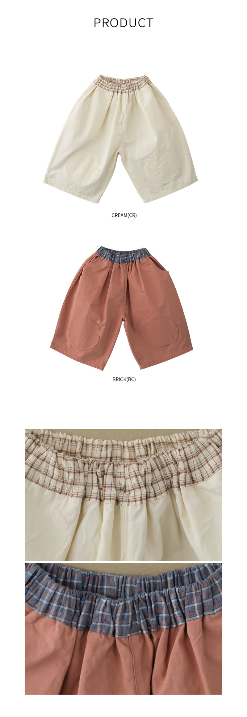 Bien A Bien - Korean Children Fashion - #kidsstore - Celta Patch Pants - 6