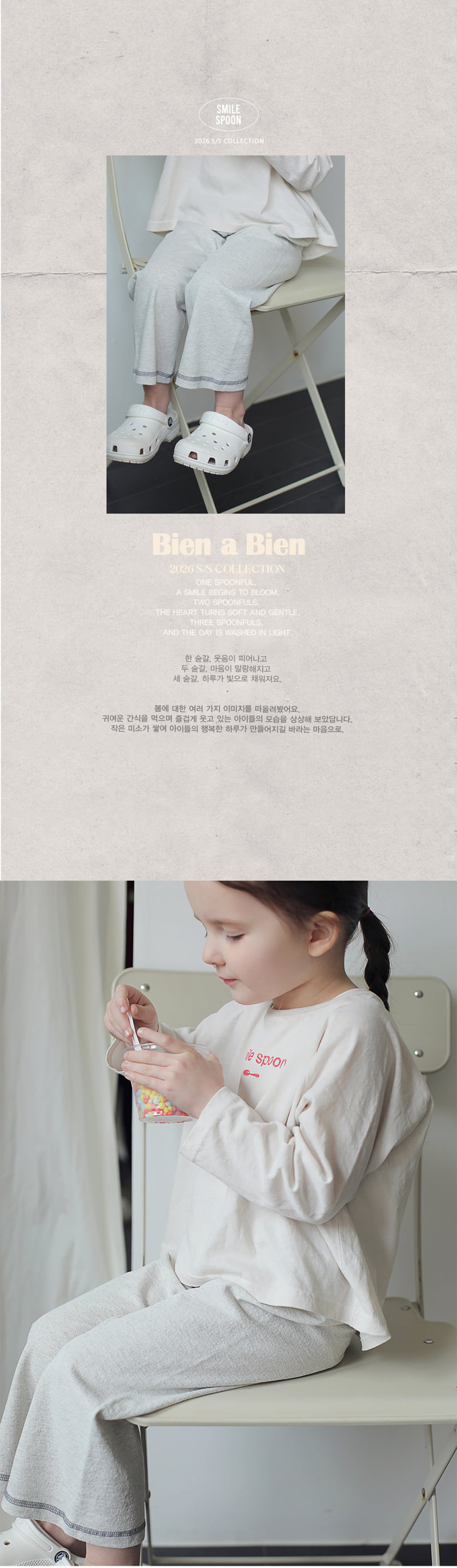 Bien A Bien - Korean Children Fashion - #magicofchildhood - Eldin Pants - 2