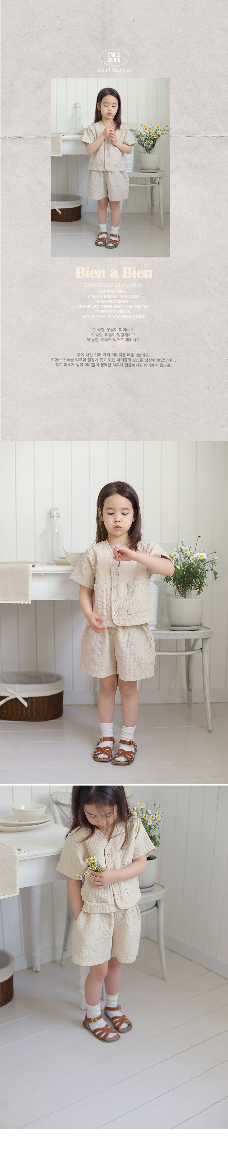 Bien A Bien - Korean Children Fashion - #minifashionista - Ake Short Sleeve Jacket - 2
