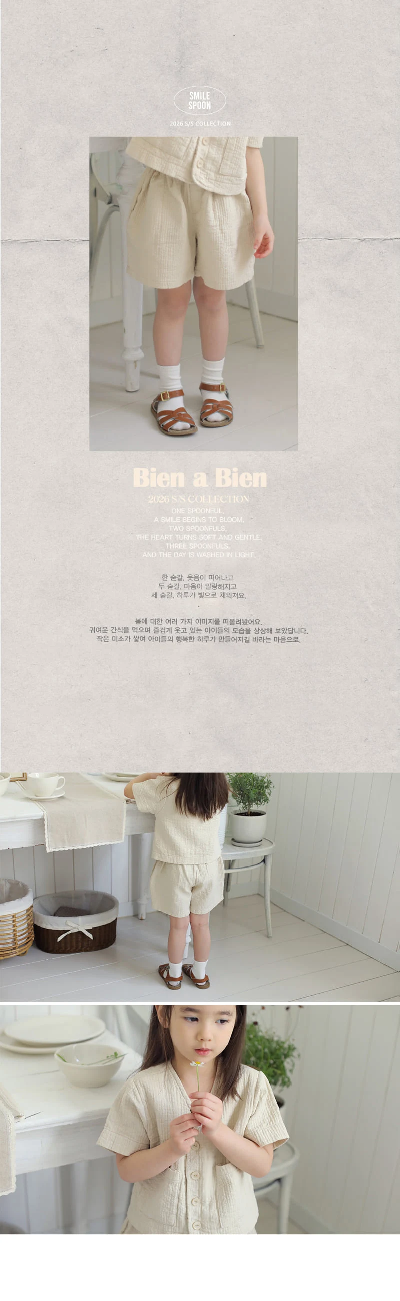 Bien A Bien - Korean Children Fashion - #prettylittlegirls - Asket Pants - 2