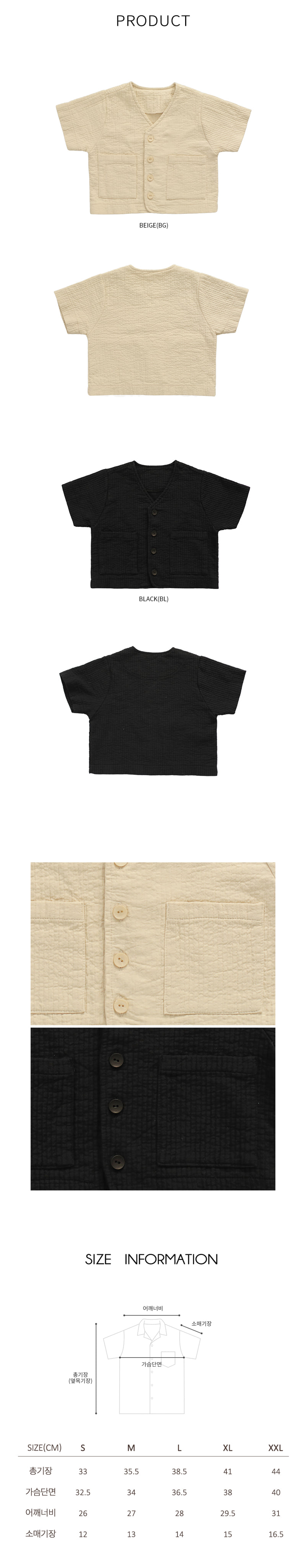 Bien A Bien - Korean Children Fashion - #stylishchildhood - Ake Short Sleeve Jacket - 6