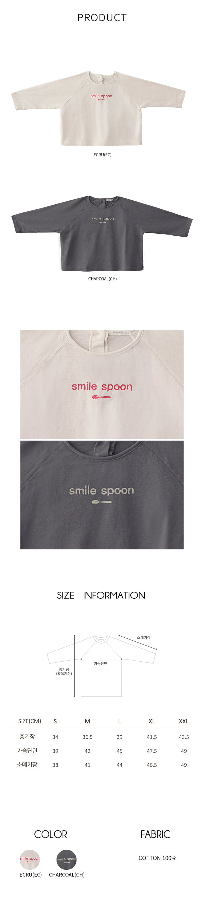 Bien A Bien - Korean Children Fashion - #todddlerfashion - Spoon Tee - 6