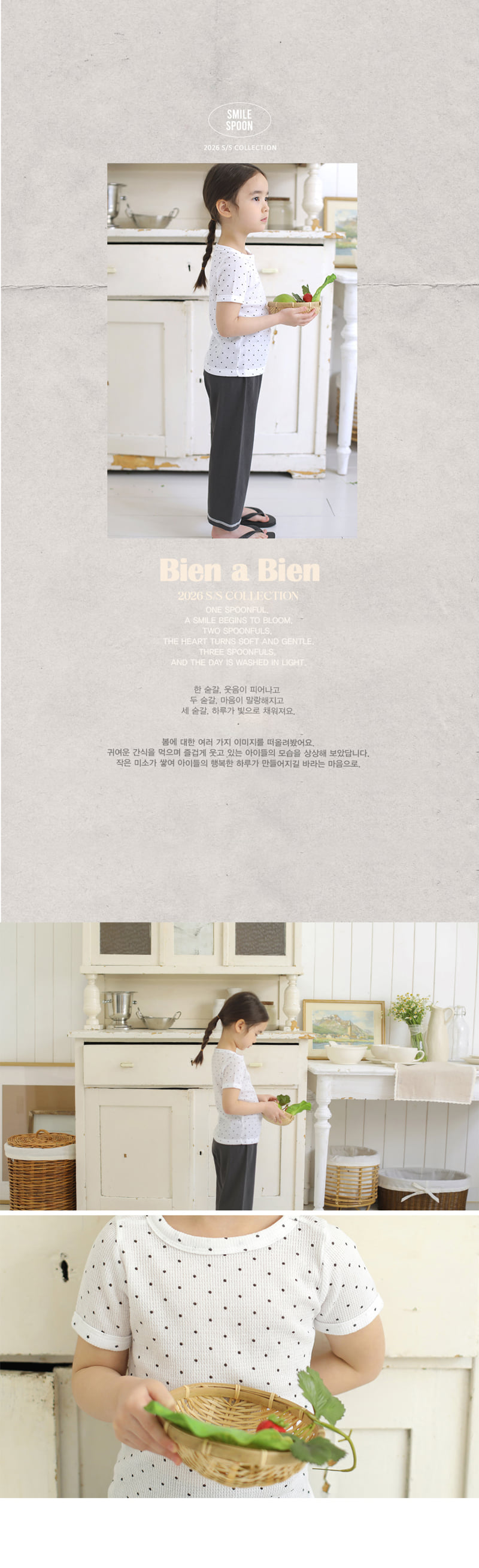 Bien A Bien - Korean Children Fashion - #todddlerfashion - Erova Tee - 2