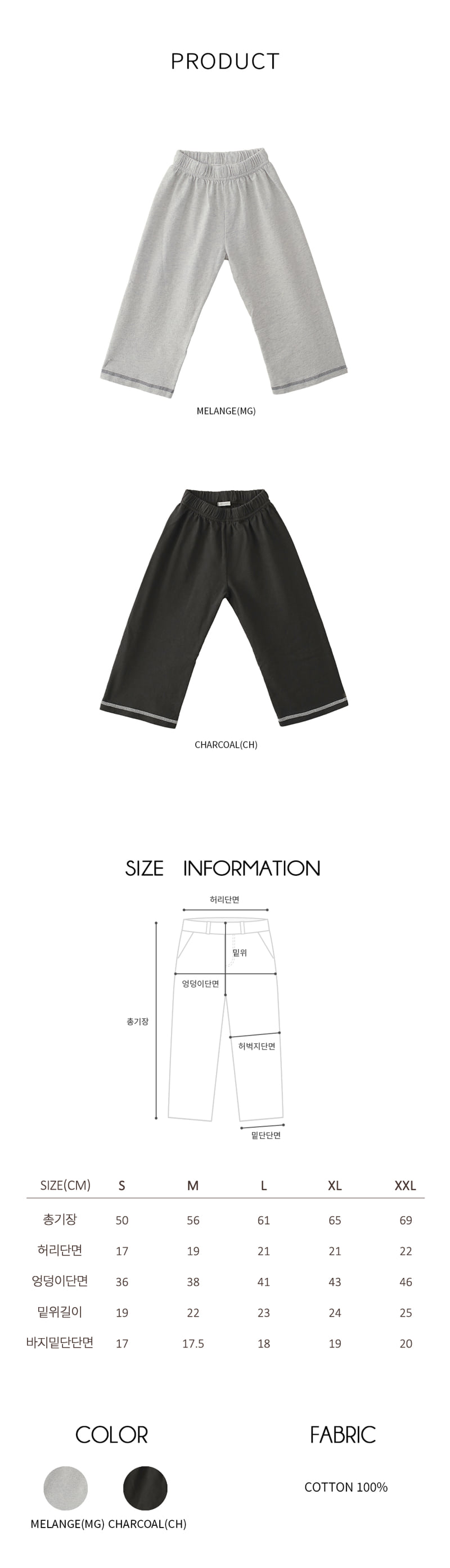 Bien A Bien - Korean Children Fashion - #toddlerclothing - Eldin Pants - 6